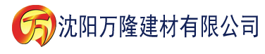 沈阳香蕉影视是什么建材有限公司_沈阳轻质石膏厂家抹灰_沈阳石膏自流平生产厂家_沈阳砌筑砂浆厂家